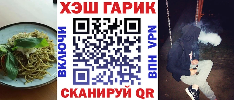Еда ТГК марихуана Купить закладки Похвистнево
