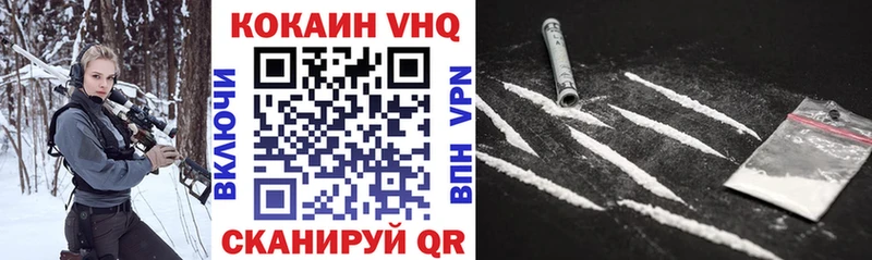COCAIN 99% Похвистнево