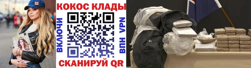 Купить закладки  Похвистнево  КОКАИН Боливия 