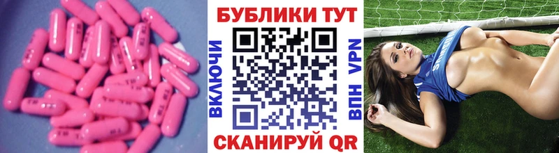 Ecstasy 99%  Купить где  Похвистнево 