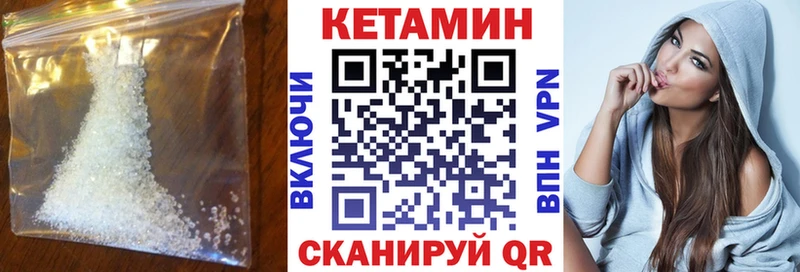 КЕТАМИН ketamine  Купить где  Похвистнево 