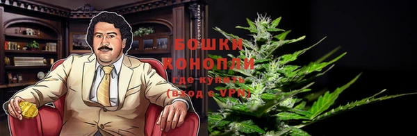 бутират Балахна