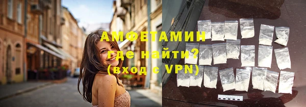 бутират Балахна