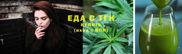 бутират Балахна