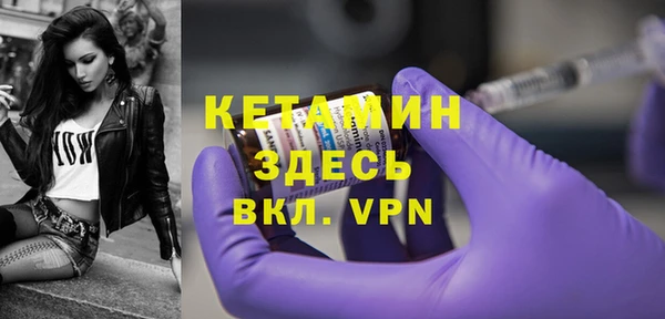 бутират Балахна