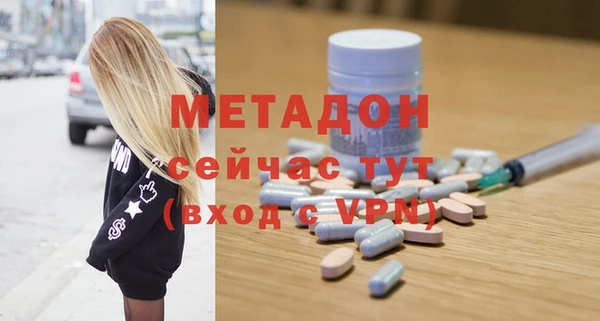 бутират Балахна
