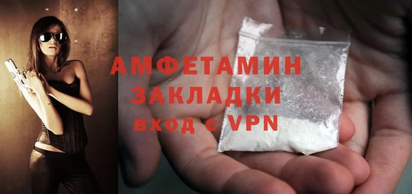 бутират Балахна