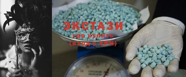 бутират Балахна