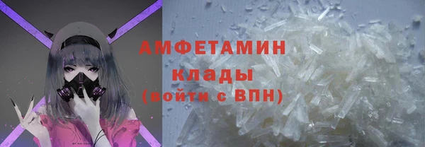 бутират Балахна