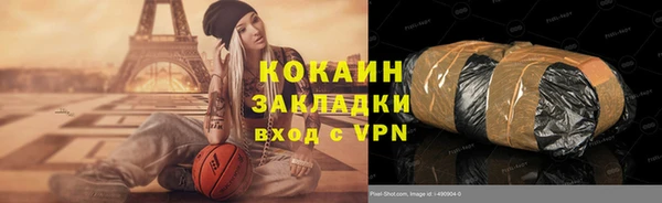 бутират Балахна