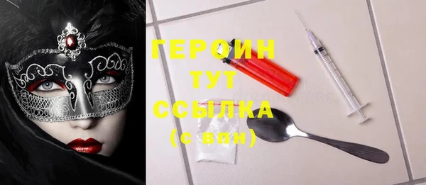 бутират Балахна