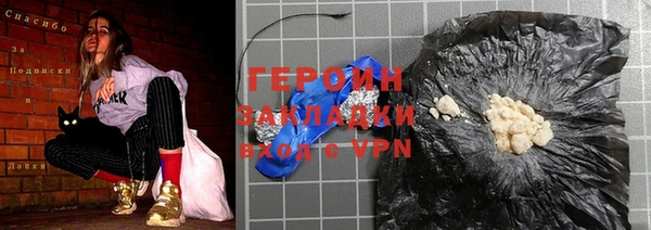 бутират Балахна