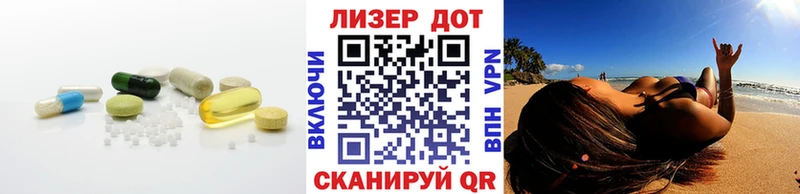 Купить закладки Похвистнево ЛСД экстази ecstasy