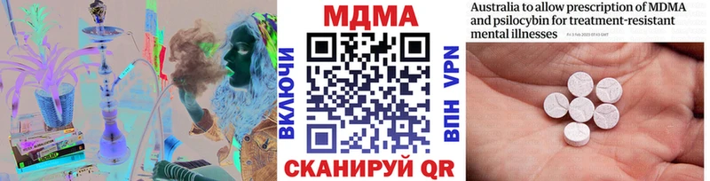 Купить где  Похвистнево  МДМА кристаллы 