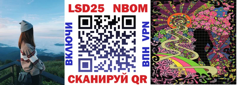 Купить  Похвистнево  Наркотические марки 1500мкг 