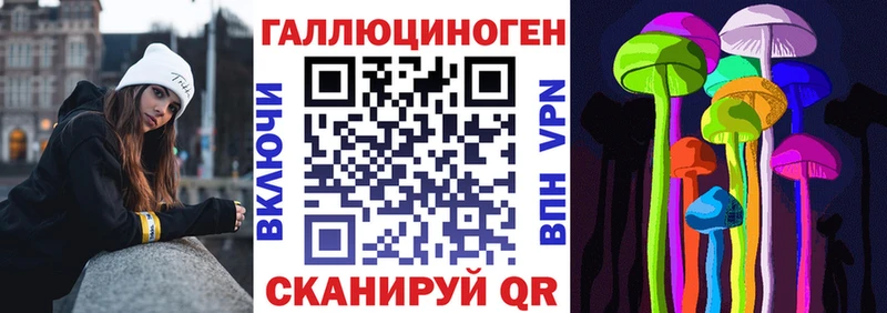 Купить где  Похвистнево  Псилоцибиновые грибы Psilocybine cubensis 